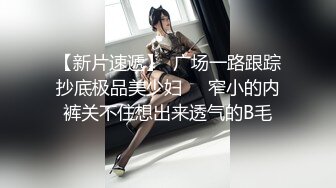  魔鬼般的颜值和身材 大屌人妖TS 用她的屌爆男菊 被这么极品的人妖爆你的菊 能接受吗