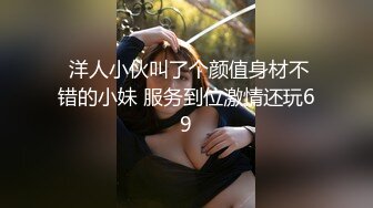 后入深圳化妆品店人妻熟女