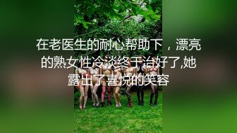 028成都极品女神淫妻绿帽寻素质金主调教-同事