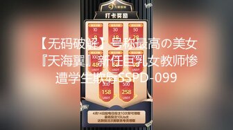 《极品CP魔手外购》大胆坑神潜入某公司女厕独占坑位隔板缝中现场实拍多位韵味美少妇方便角度刁钻逼脸同框 (2)