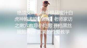 【本站独家】国产AV剧情约附近巨乳未成年少女酒店制服蕾丝诱惑激情啪啪