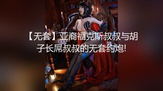 ❤️❤️可盐可甜萝莉风福利姬，推特极品肥臀一线天乳环阴环小女神【沙耶可爱】私拍视图，露出风油精炮机各种淫荡行为