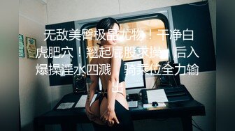 STP22207 淫荡姐妹花 激情双飞场 貌美人浪 黑丝渔网情趣装 大哥艳福不浅 摸一个干一个