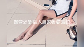 年轻00后纹身小情侣露脸直播做爱，女上位啪啪操白虎，卫生间洗澡