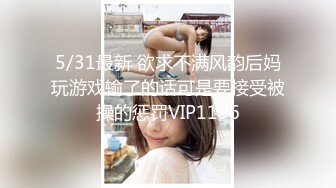 【极品窈窕尤物】小小奈佳 调教暴露白丝修女 沉浸式享受肉棒抽刺 窗前爆肏极品蜜臀 小穴榨射小嘴采精