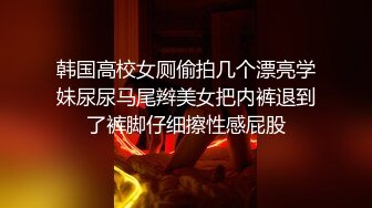 反差大奶肥臀露脸妹【莹莹】与炮友造爱自拍视图流出边呻吟边说骚话“拜托~干我~干死我”