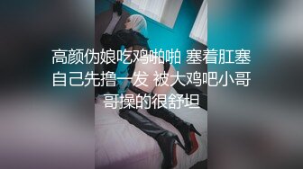 窗口开灯狂艹母狗