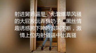 网红脸妹子，白皙大奶红唇，被猥琐头套男推到操逼，女上位无套啪啪