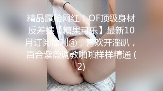 花色长裙白皙少妇，脱掉衣服坐身上互摸调情，翘起屁股深喉口交，穿着高跟鞋抬腿抽插猛操