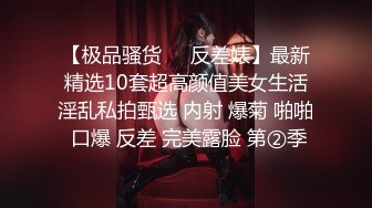 【海绵宝宝小海绵】绝美颜值九头身丝袜高跟美腿名媛网黄主人的玩具 OF大尺度性爱私拍 第三弹 (2)