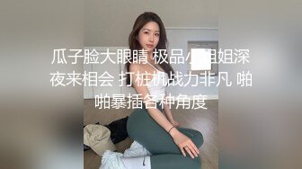 彤兒女神單飛大秀,終於不用被紫萱那娘們懟了(VIP)