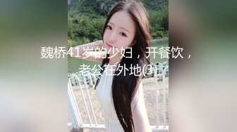 【中文字幕】91制片厂出品 中国小伙大战阿黑颜AV女优Melody Marks，洋妞一身精灵装啪啪时表情一脸淫荡和享受