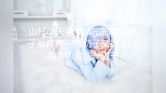 XKG085 波妮 美女班长的假催眠真操逼 星空无限传媒