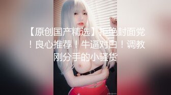 番號xh27：空姐美少女制服誘惑蒙眼爆操，美乳搖顫超性感