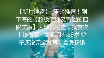 后入听话的嫂子