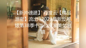 韩国极品淫妻网红 rayarinxxx（RAYARINCOUPLE）onlyfans高清原档资源合集【51V】 (41)