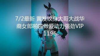 攻略女技师，性感包臀裙美腿，骑在身上按摩，舔屌毒龙钻，69姿势扣穴口爆