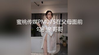 身材纖細胸大臀美女口交