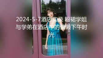 【新片速遞】爱玩的小妹激情3P，全程露脸性感丝袜诱惑，激情上位还要口交大鸡巴，让两个大哥一起双插干骚逼和菊花好刺激[2.28G/MP4/03:40:21]