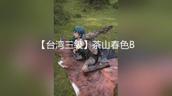 狂点映像CP-014离家的黑魔术女孩