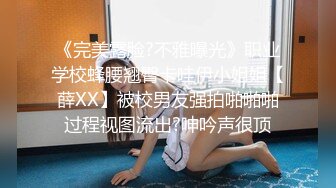 學院女廁偷拍,短發紅唇美女肥美的鮑魚細細的逼縫