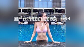 无套感受下40度的骚逼