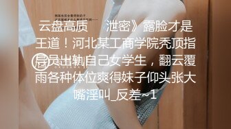 甘肃某小学反差语文老师 李美英 学生与家长眼中的好老师 私底下竟是男友的小母狗！