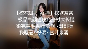 漂亮美眉吃鸡啪啪