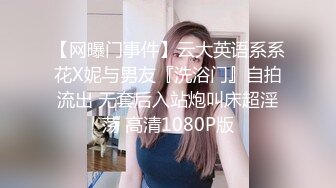 【推荐福利】极限暴露：小奶攻和肌肉0第一次户外打野炮 肌肉0还带着锁精环