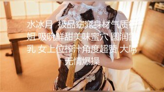 【新片速遞】清纯系萝莉兼职学生妹酒店约操，扒掉衣服张开双腿揉搓阴蒂，跪着翘起屁股小穴清晰可见 ，大屌一下顶入进出爆操水声哗哗