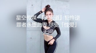 反差大学生漂亮妹子分手后男友泄愤曝光热恋时啪啪自拍美女吹箫一流堪比会所高级技师1080P原版 (2)