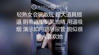 港台玉女聊斋香港三级片限制级情色片