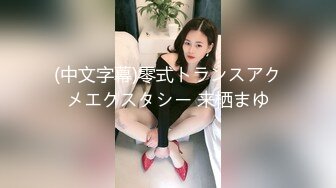 【网曝门事件女神挨操】宝岛炮王『信义赵又廷』疫情下约炮素人辣妹小雨 叫床嗲嗲的 无套直接内射