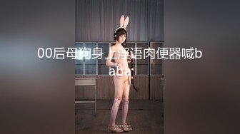 FSOG-033-粉红丝袜诱惑-小鹿酱