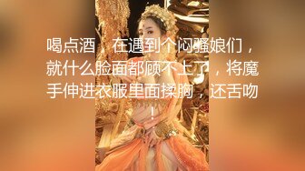 顶级粉嫩美穴网红女神！难得大尺度自慰！干净小穴玻璃棒抽插，电动舌头震动，搞得嫩穴好湿