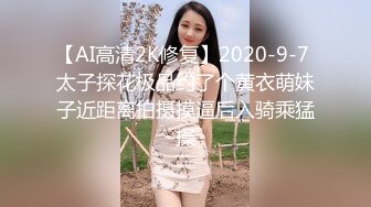 青春无敌！00后娇妻任意摆弄，jk制服完美身材