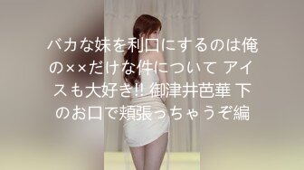 顏值巔峰唯美女神〖狐不妖〗剛滿18的我 被迫吃老師的雞巴，粉嫩小穴濕粘淫汁 無套爆肏虛脫