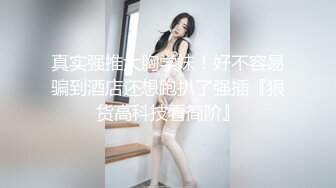 【AI高清画质2K修复】2020.8.28【小宝寻花】第二场约了个苗条大奶高颜值妹子，近距离拍摄口交上位骑乘抽插呻吟