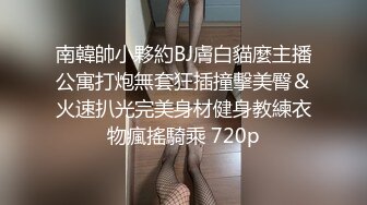  超清纯萝莉嫩妹无毛肥穴黑色网袜，M腿振动棒进出抽插，给炮友深喉交