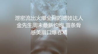 小伙迷翻单位好身材的美女同事 怕怀孕先给她的B里输点液 各种姿势玩