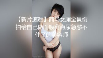 极品爆乳女神云宝宝er性爱禁区2019新作-胖老板再操黑丝爆乳秘书1