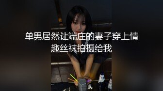 ✿极品粉嫩小仙女✿超极品身材舞蹈学院学姐女神风骚气质高挑身材男人看了就想侵犯极品嫩穴又粉又嫩又紧