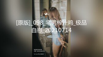 [2DF2] 村长感冒休息了两天出击路边按摩店快餐个服务还不错的黑丝运动衫美女下面逼毛性感[BT种子]