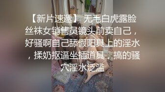 约操长发白领，5分05秒验证