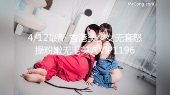 TM0153.丽萨.监禁少女.嫩穴体操服少女性奴调教养成.天美传媒