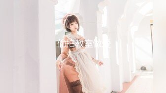 酒吧女厕全景偷拍高跟美女的极品无毛馒头B