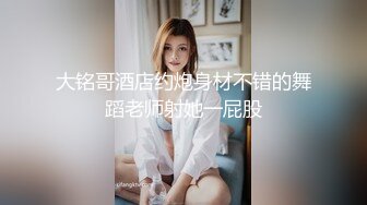 ❤️❤️极品大学校花穿情趣内衣自慰啪啪 白丝足交吃鸡 女上全自动 轮番后入被干的嗷嗷叫 内射