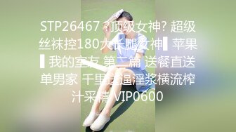 麻豆传媒-瑜伽老师上门服务风骚老师疯狂榨精-绫波丽