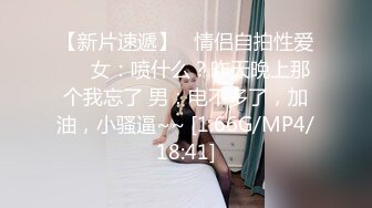 超美可爱甜美女神【蔡文姬嘤嘤怪】和炮友户外车震，特写掰穴超级粉嫩，难得的啪啪，粉红小嫩鲍特养眼.