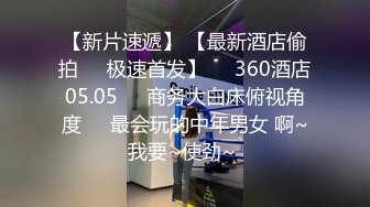 ⚫️⚫️顶级反差潮喷女神！长腿高颜推特极品网红hanyx051无水视图完整集，各种紫薇玉足交道具肉棒啪啪高潮喷水